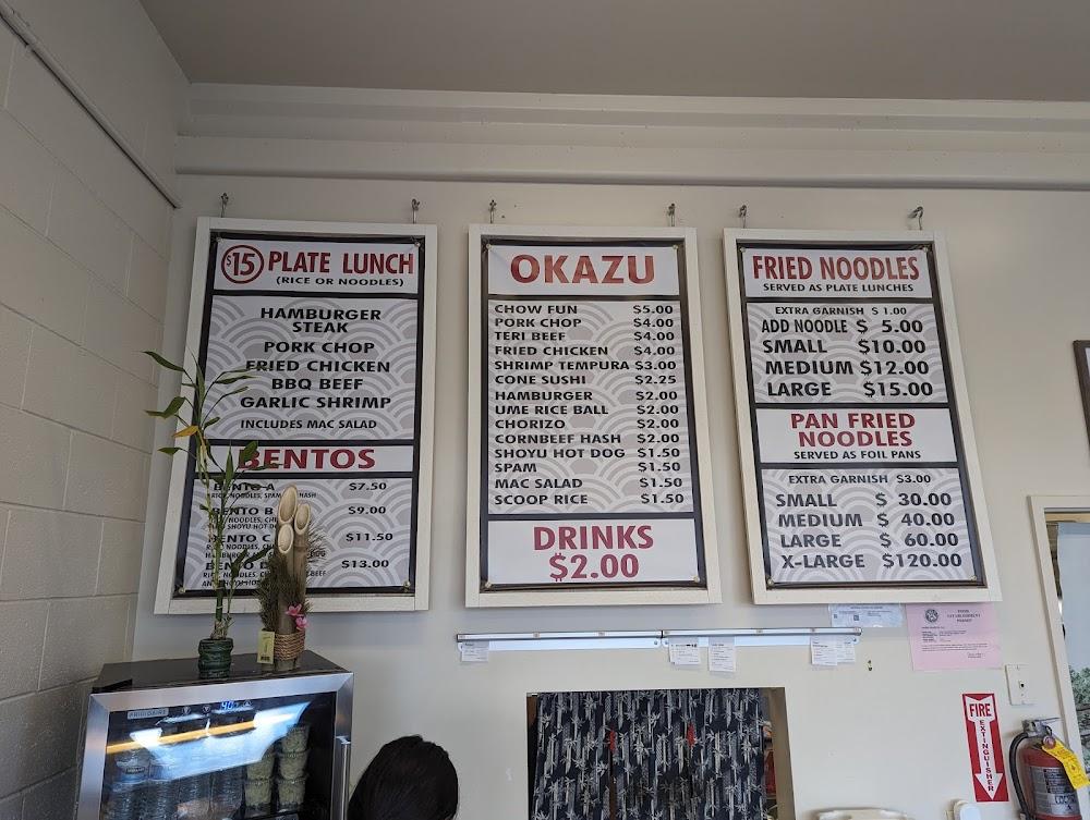 Hashi Okazuya Menu image 1