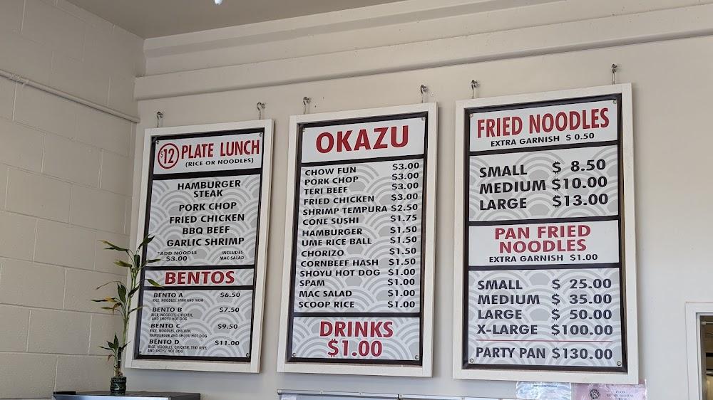 Hashi Okazuya Menu image 2