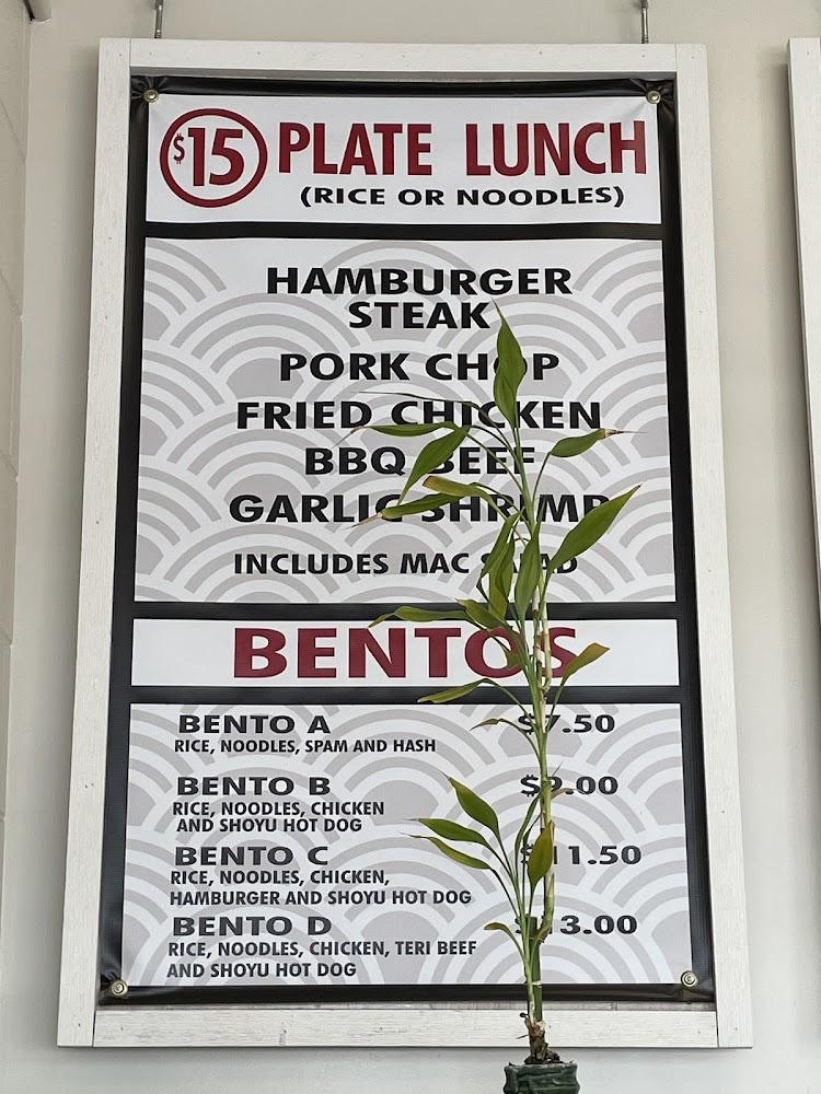 Hashi Okazuya Menu image 4